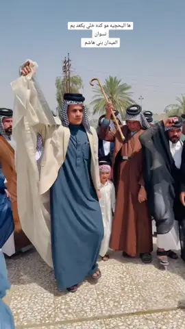 #امارة_بني_هاشم_515 #قبيلة_السادة_الشرفة #مؤيد_ال_مطلب_الشريفي #السيد_مؤيد_الشريفي #السيدمؤيدالشريفي #بني_حجيم_ولد_ثورة_العشرين 