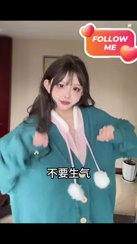 Don’t get angry, keep smiling! #刚满18岁 #美女 #可爱 #cutegirl #喵喵球 #streetinterview 