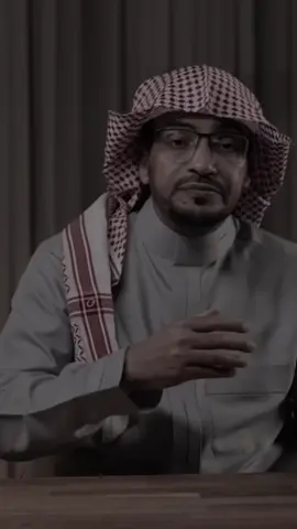 🤍🤍. #صالح_المغامسي 