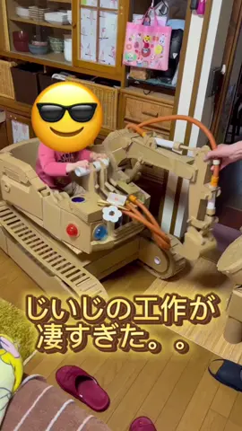 #CapCut #ヒカキンボイス  #ポケカ開封 #オリパ開封 #ダンボール工作 #ワクワクさん  #日曜大工 #こども #ダンボール  #pokemon #onepiece 