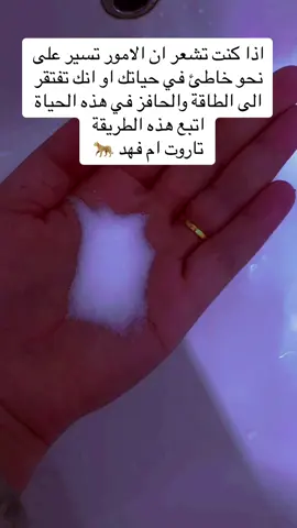 #تهكير_عقل_الباطن_للحبيب #اكسبلورexplore #الامارات_العربية_المتحده🇦🇪 #استرسال_من_قلب_شخص_معين #الطاقة_الإيجابية #تاروت_ابراج #تاروت_ابراج #تاروت_ابراج #foryou #المملكه_العربيه_السعوديه🇸🇦 #foryou #viral #قرائة_تاروت #قرائة_تاروت #قرائة_تاروت #الكراش #الكراش 
