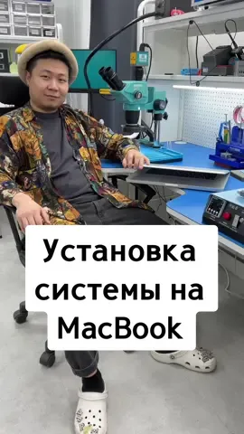 🇰🇷Установка системы на MacBook 2011 года. Южная Корея, Ансан #아이폰수리 #안신시아이폰수리 #안산 #대한민국 #한국