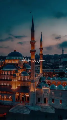 hasbi rabbi 🎧💕#viral #foryoupage #foryou #viralvideo #eidmubarak 