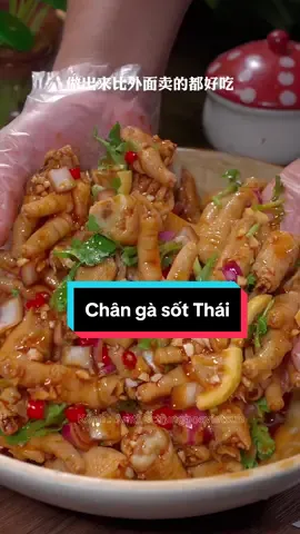 Chân gà sốt Thái hương vị thơm ngon #ẩmthuctrunghoa #ẩmthực #xuhuong #xuhuongtiktok #mónngonmỗingày #nấuăn #nấuăncùngtiktok #nấutheotiktok #ăncungtiktok #giavi #giavitrungquoc #nấuănngon #nấugìhômnay 