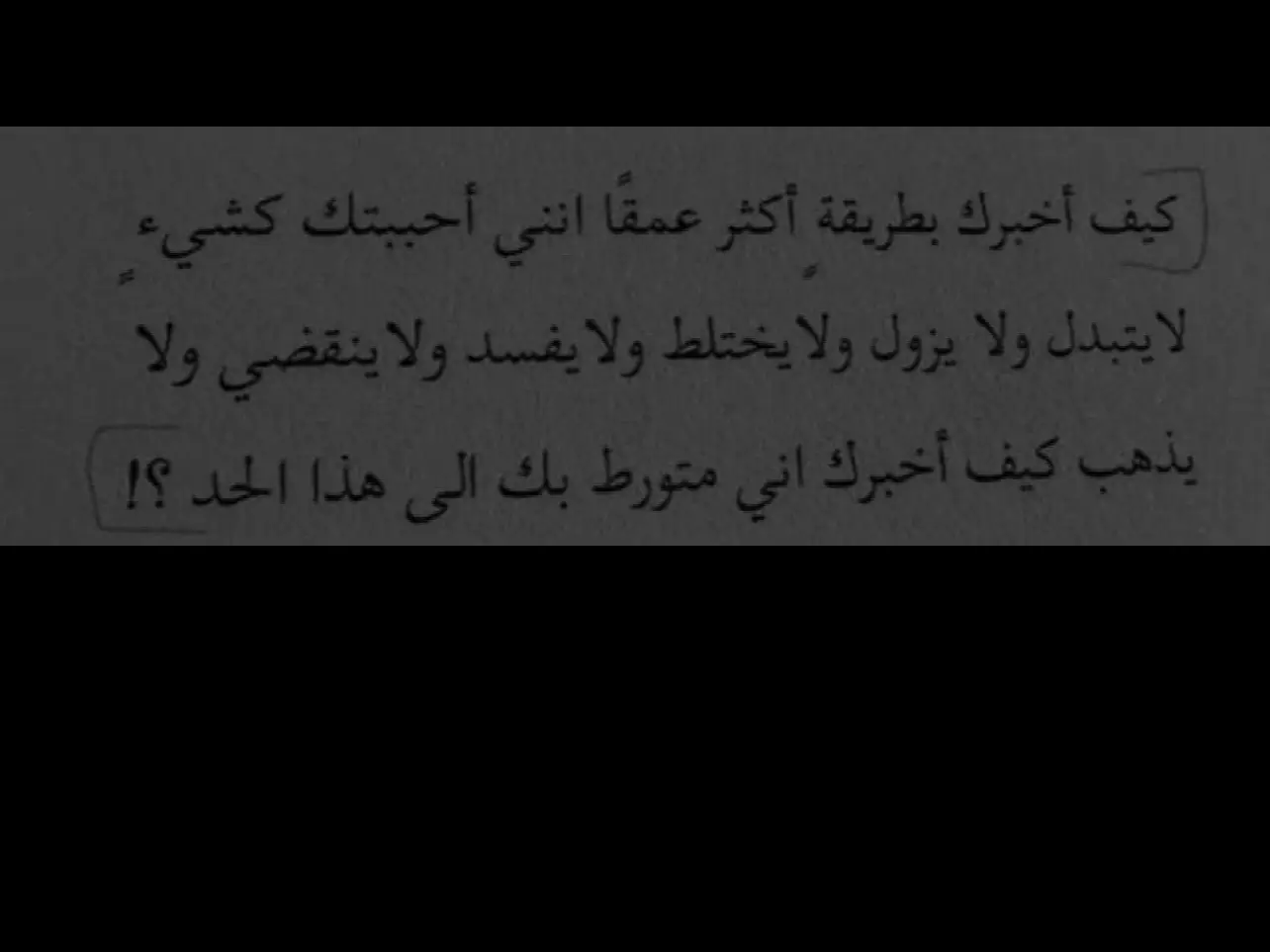 #اقتباسات_عبارات_خواطر #محمود_درويش #ماذا_لو_عاد_معتذرآ #ماذا_لو_عاد_معتذرآ #yyyyyyyyyyyyyyyyyy 