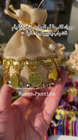 #ملكة_التنسيقات_فلسطين #ام_العريس 