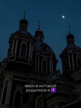 вера к которой лежит моя душа.  #дион #деньер #серыйкардинал #ислам #виртовский #вирт #virt #foryoupage #tiktok 