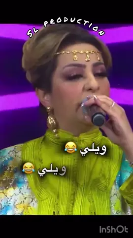 #explorepage #morocco🇲🇦 #explorepage #fyp #maroc #الفن #المغاربة #زينة_الداودية #duniabatma #chaabi #الشعبي #الفنانون_العرب #Lifestyle #music #الموسيقى #🖤 #🇲🇦 #zinadaoudia #tiktok #reelsinstagram #instagram #tv #moroccan_stars #moda #tiktokers #daoudia #🎻 🎶#🎶 #audio #video #news 