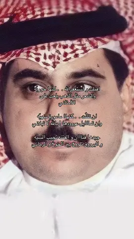 ‏اقبلت و استغفرالله كنّها حوريّه #سلطان_الهاجري #fyp #viral #explore #explor 