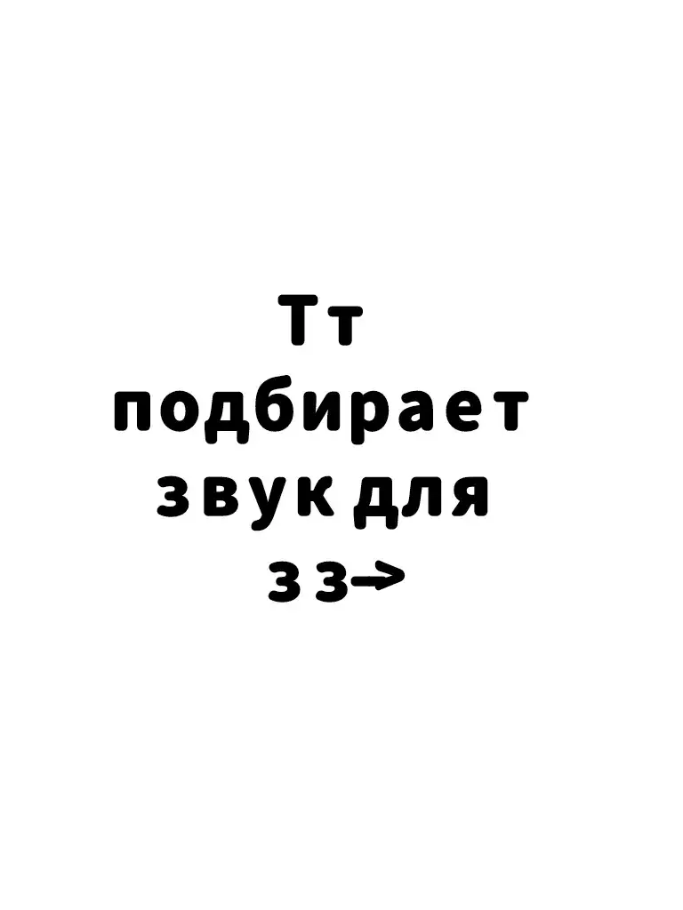 2/12 Рыбы. -Моя собачка одета дороже тебя🥱 - ГАВ ГАВ🤨 Идеально для парных статусов.  #зз #знакизодиака #рыбы #музыка #тиктокзвуки #fyp #foryou #viral #tiktok 