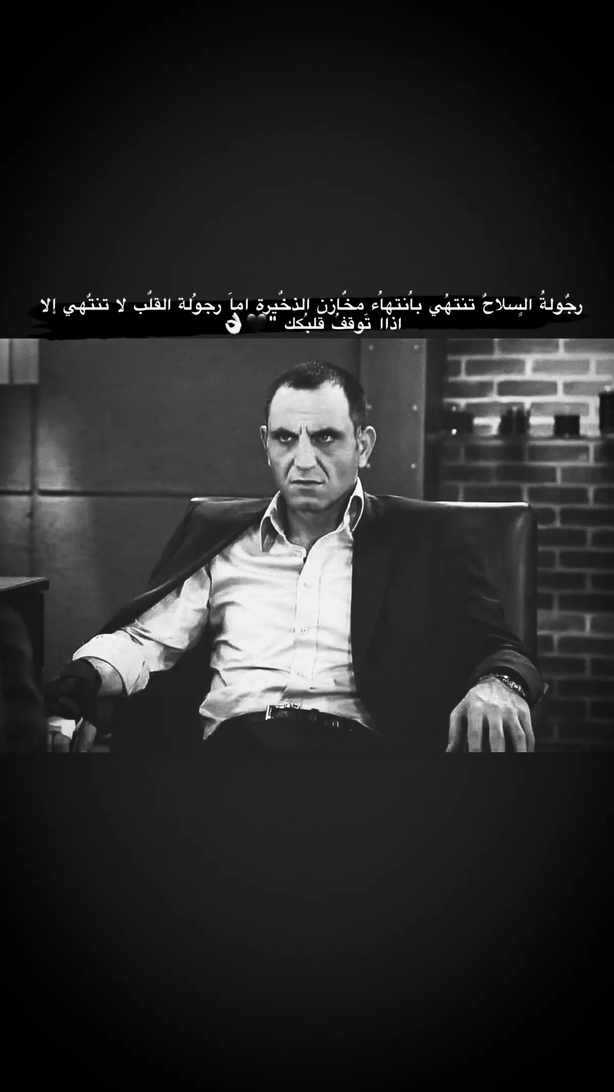 #مراد_علمدار 🖤#بطلع_اكسبلورexplore❥🕊 #اجمل_عبارة_راح_ثبتها📌 #افهم👌😉 #ياخال #وصلت #foryou #🖤👌🏾🍂 #مياتي_عبدالحي_مراد_علمدار #مراد_علمدار_وشاكر #สโลว์สมูท #3krab #4u #💯🖤🤘👑 #CapCut #Explore🖤 #fypシ #สปีดสโลว์ 