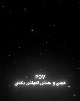 😍⚽️👣#ئةكتيڤ_سفرة_تكاية_هاوكاربن #Mohsen #fypシ゚viral #follow 