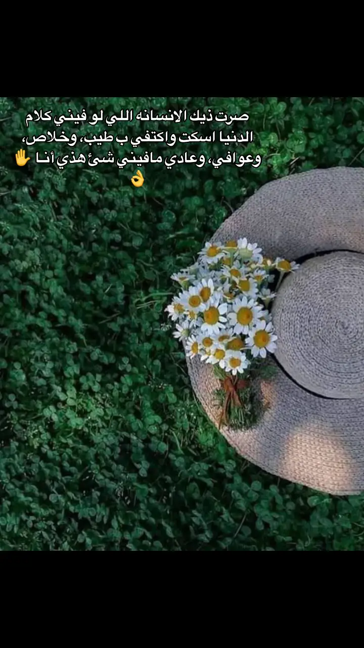 #لنفسي💜🌸دائمـاً #الوقت_المفضل_وقتي_لنفسي❤️🥰 