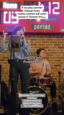 Thanks to everyone who came out to Old Flame Brewery on Friday 💖 We had a blast! We will be back there June 22 so mark your calendars 🗓️ #citypop #citypopjapan #nextperfectday #toronto #torontovibes #japan #anri #remembersummerdays #Summer #torontolife #torontotiktok #band #music #cover 