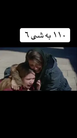 #غولجان_الازهار_#غولجان_الازهار_الحزينه #ازهار_حزينه💔 #fypppppppppppppppppppppppppp #kirgincicekler #جوناي_ساركان_علي_كوكهان_جينك #ايلول_ساركان #gulashkawakan😭 #viralvideo🔥🔥🔥 #ازهارحزينه #ازهار  #ازهار_حزينه💔 