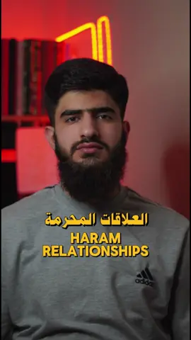 انتبهوا من #العلاقات_المحرمة #حب #الله #محمد_بن_ياسر #توعية #Love #haramrelationship #awareness #allah #mohamad_bin_yasser 