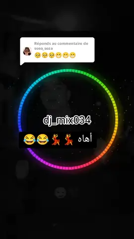Réponse à @soso_soza #fyp #algeria #humor #CapCut #dj_mix034 #destacame #WheneverWherever #duo 