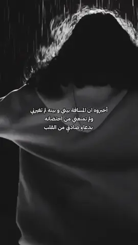 ‏من باب أن الحُب دُعاء  ‏مانسيّتك من دُعائي❤️ #منشنوهم #fypシ #fypシ゚viral #fyp #مجرد_ذووقツ🖤🎼 