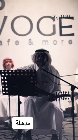مذهلة