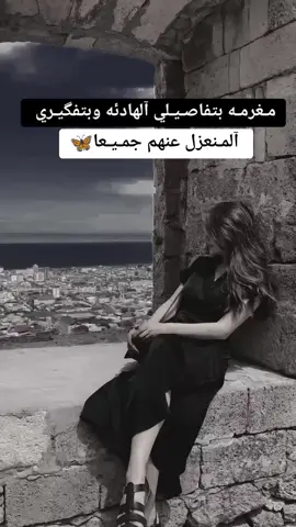 #عبارات_جميلة🦋💙 #رفعولي__ياه__إكسبلور #عبارات_جميلة_وقويه😉🖤 #عباراتكم_الفخمه🦋🖤🖇 #حالات_واتس #عبارات #ستوريات_متنوعه #اكسبلورررررررررررررررررررر #ستوريات#ترند #اليوم #ارفعو_الفيد_اكسبلور #هيبه #🙂 