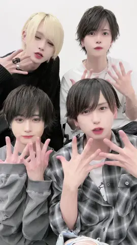 狙い撃ち🔫 ばんばん❣️❕ かなめさんは覚えたて20秒で覚えた赤子です👶🏻 @悦也 @ゆき⭐️ @かなめ @ふゆたん  #せーぶぽいんと #メンズアイドル #らぶきゅんうぉんてっど #アイドル 