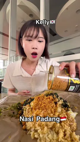 Kelly's favorite food : NASI PADANG👍🇮🇩 @Ayam Kremes Kraton   #jakarta #indonesiafood #ayamkremeskraton #kremeskraton  #indonesia #shorts #shorts #reels #koreangirl #ayamkremes #kremes #kellykorea #indonesiantiktok 