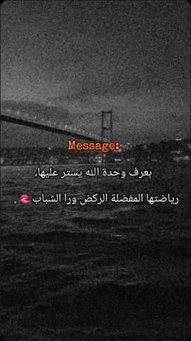 كبسي يحلوة🫦#CapCut #foryou #مالي_خلق_احط_هاشتاقات 