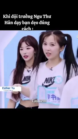 Đạt vị trí số 1 vẫn phải Nhây nha🤭🤭 #yushuxin_ #yushuxin_虞书欣_ #esther_ #estheryu #viral_ #nguthuhan_ #foryou_ #xuhuong_ #fpy_ 