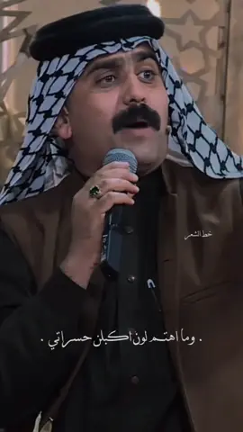 يردن روحي لو سولفن خالاتي ❤️ #حسين_الزهيري  #قناتي_تليجرام_بالبايو💕🦋  #بيج_خط_الشعر #fypシ  #خط_الشعر #سمير_صبيح 