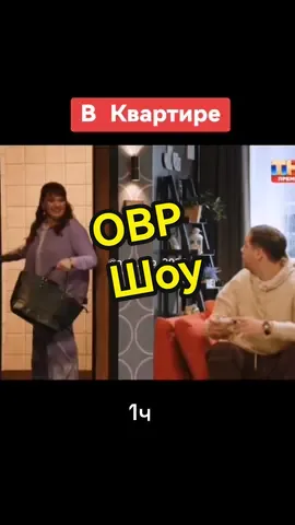 😂 Однажды в России #лучшее  #топ #видео #only_top_2024  #смотри  #тут  #🤣🤣🤣  #😂😂😂  #❤  #улыбка  #смех  #юмор  #сатира  #пранк  #жиза  #ржака  #настроение  #тут 