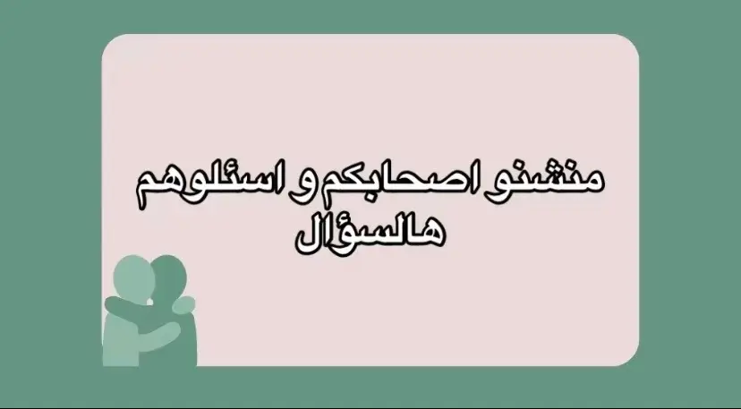 للطلب انستا او واتس❤️#خدمات_الالكترونيه #العاب_اكترونيه #❤️ #fyp #بحوث_مدرسية #تصميم_دعوات_الكترونيه #تواصل 