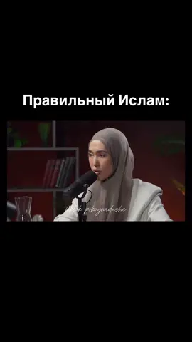 подкаст «Алина Кудаярова об Исламе» 🤍 #полезное #подкасты #религияислам 