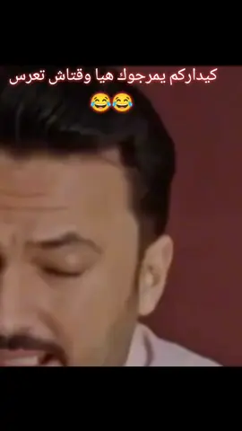 #CapCut #jerba🇮🇶🇹🇷🇱🇾🇰🇼🇨🇦🇱🇧🇾🇪🇲🇷🇸🇦🇲🇦🇹🇳🇩🇿 #مصر🇪🇬 #tunisia🇹🇳_algeria🇩🇿_maroc🇲🇦 #دبي🇦🇪 #arabiesaoudite🇸🇦 #Qatar🇶🇦 #الشعب_الصيني_ماله_حل😂😂 #قعيدالمجد🇸🇦_الاسطوره #ضحي_مكس_عبسي #الامارات_العربية_المتحده🇦🇪 #fypシ゚viral #algerie🇩🇿 #tataouine🇹🇳🇹🇳 #azzaslimenefans #nawres 