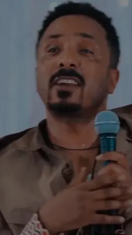#ምህረተአብአሰፋ #ortodox 