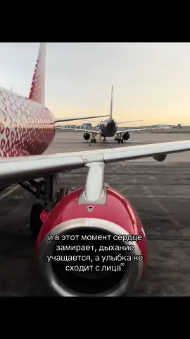 ✈️ #рек #fypシ #рекомендации #самолет #океан #владивосток 