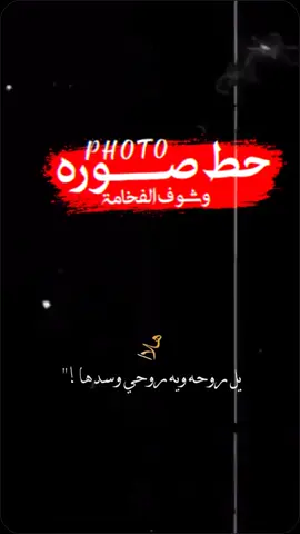 هلا يل بيك افك عيني وسدها ✨❤#ترند_تيك_توك #كاب_كات🎬 #قوالب_كاب_كات_جاهزه_للتصميم #فيديوهاتي_تصاميمي🎶🎬 