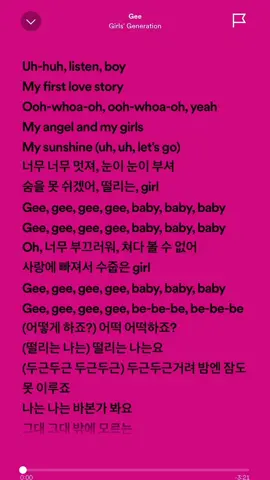Gee gee gee gee gee #kpop #spedup #speedsongs #gee#snsd#girlsgeneration #foryoupage #fyp #viral #xyzcba 