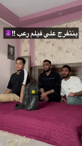 الخيط الشفاف 😂🧵#أحمد_ميسي 
