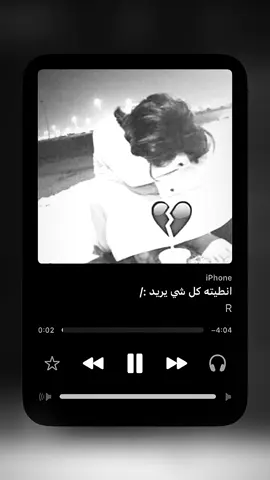 من الله ماخاف 😔#fyp #explore #اغاني_عراقيه #كثرو_الحرامية 