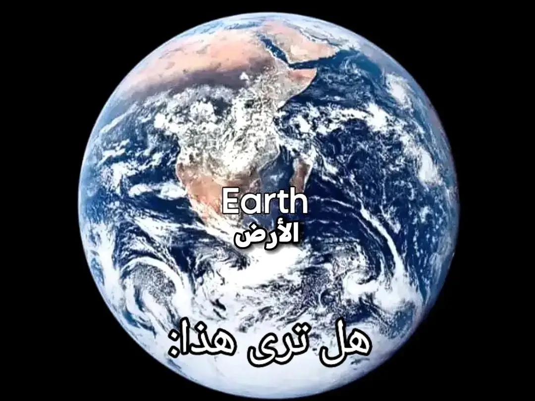 #كون #ابعاد #السماء #فضاء #كون #space #universe #tik #tok 