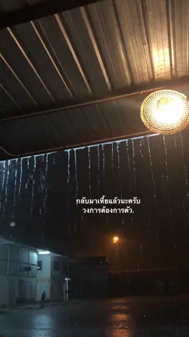 #ขึ้นฟีดเถอะ #เธรด 