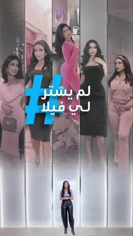 تريندات | مهندسة كويتية تكشف سبب غريب لفسخ خطبتها من سعودي #دنيا_العبيدي #السعودية #الكويت #زواج #متداول #BasmaH_blinx 