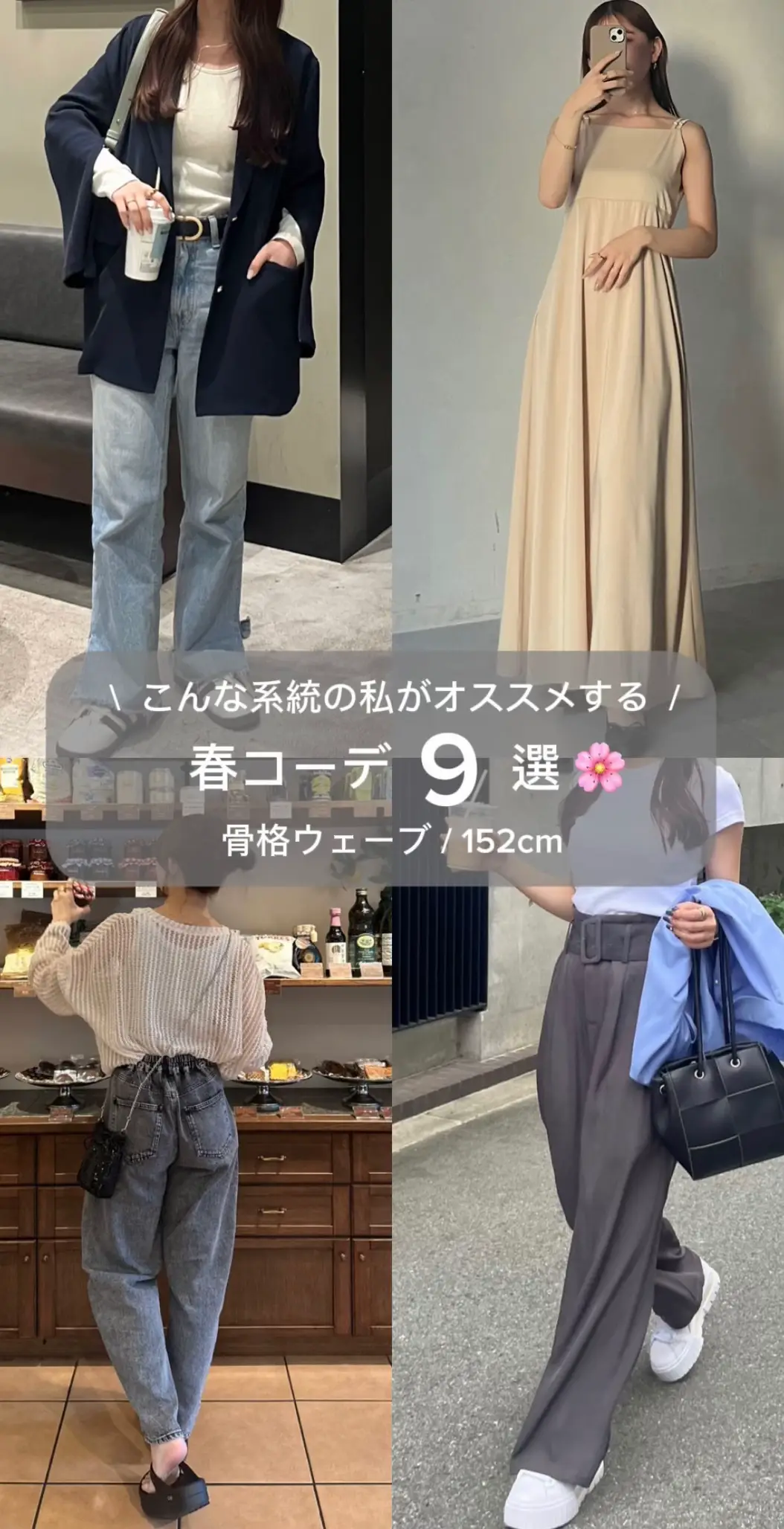 好きな服あった🫰🏻？