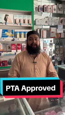 How to check PTA approved Mobile  #viral  #explorepage #foryou #trending #like #follow #tiktok #asghartraders #fyp 