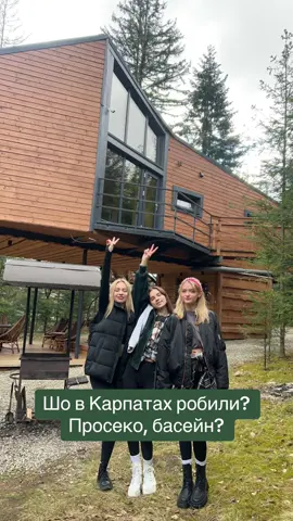#рекомендації #карпати 