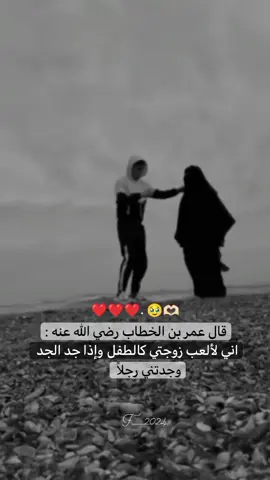 🥹❤#ثبتنا_الله_واياكم🤍🥹 #المهاجرة_إلى_الله🤍🚶‍♀️ #اكتب_شيء_تؤجر_عليه🌿🕊_يكفي_اغاني #جزاكم_الله_خيرا_على_مشاركة_الأجر_معي_ #لايك__explore___ #متابعة #اكسبلورexplore #لحتا_استمر #capcut #greenscreen #greenscreen #goviral #motivation #viral 