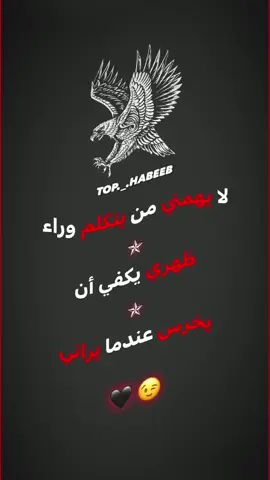 @◜  ➴ - 𝐇𝐀𝐁𝐄𝐄𝐁 🖤⧉   ོ◞ )#top_habeeb #عبارات_جميلة_وقويه😉🖤#عبارات #حلحول_شامخة🔥🦅 #الخليل_شامخه🦅👑 #الناصره_الشامخه👑🦅 #القدس_شامخه🦅👑 #قلقيلية_الشامخة🦅👑 #مصمم_فيديوهات #تصميمي #روسيا #الروسي🇷🇺🔥 #ترند_تيك_توك #تيك_توك #fyp #foryou #fypシ #foryoupage #fy #funny #viral #viralvideo #viraltiktok #video #VoiceEffects #explore #explore #tiktok #trending #trend #tiktokindia #tutorial #tik_tok #zyxcba #ronaldo 