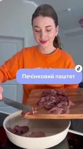 Смачний Печінковий паштет в духовці із запеченими яблуками 😋 - куряча печінка 500г. - цибуля 1шт. - морква 1шт. - яблуко 1шт. - вершкове масло 50г. - жирні вершки 100-1500мл. - сіль Готувати в духовці печінку з овочами 1 годину 200 градусів або 390-400 Фарингейт, час приготування може трохи відрізнятися, слідкуйте) #печінковийпаштет #курячапечінка #паштетизпечени #рецептпечінки #печінкавдуховці 