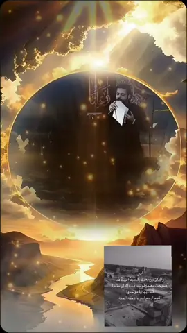 #CapCut #نعي #رحمك_الله_يا_فقيد_قلبي #رحمك_الله_يا_فقيد_قلبي😭💔 #ابي_فقيدي #نعي_يقطع_القلب_ع_لاب #explore #مؤيد_الكليبي #عبارات_حزينه💔 #مقبرة_وادي_السلام هوه فقيدي وحُزني الأول وأطهر قلب ذهب بلا عودة.. 💔