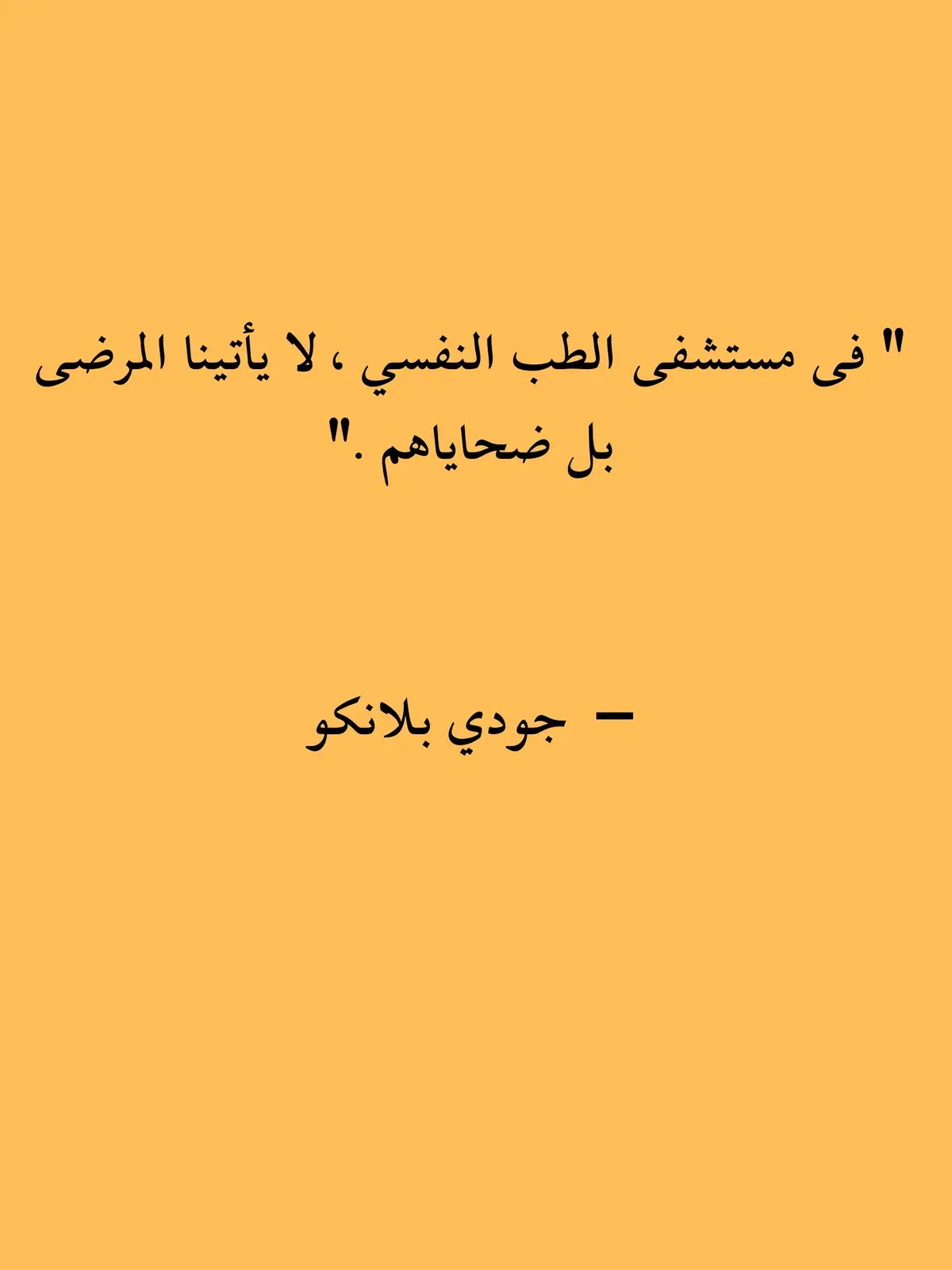 #حكم #خواطر #اقتباسات #مقولات #كلمات  @Amr Ashraf 